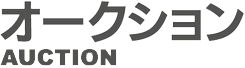 Yahoo Japan Auction Logo